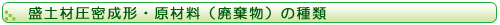 yވ`Eޗipj̎