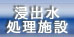 �Z�o�������{��