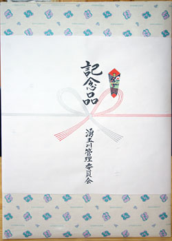 LOi